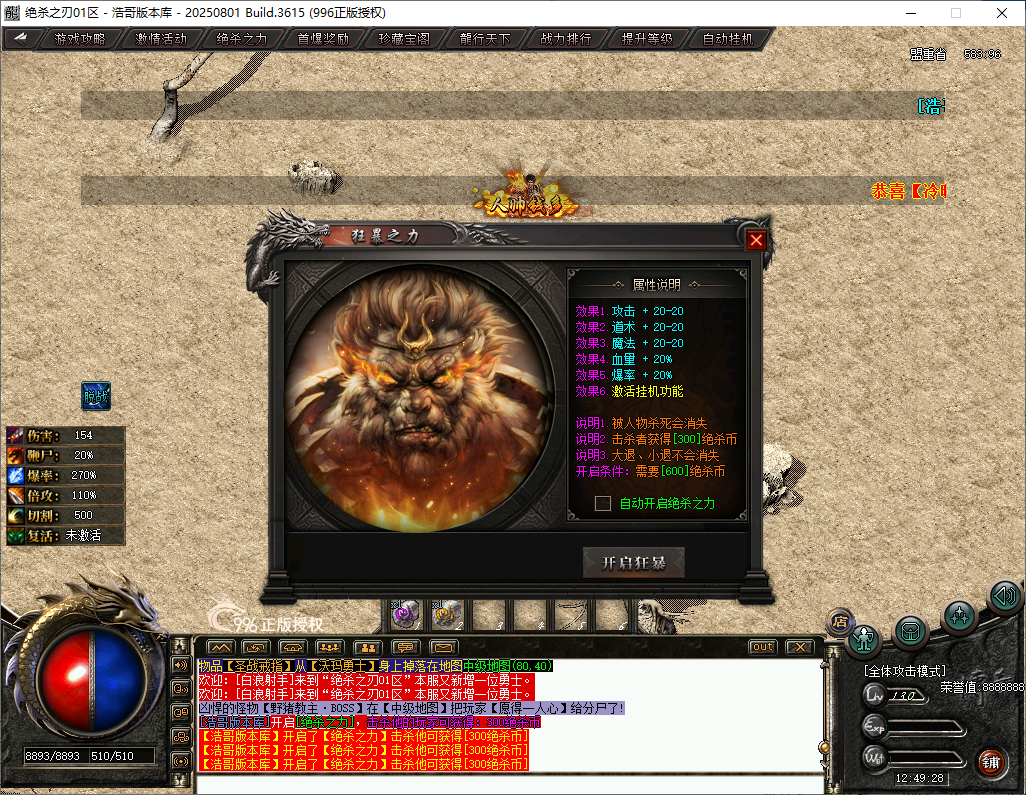QQ20260201-124929.png