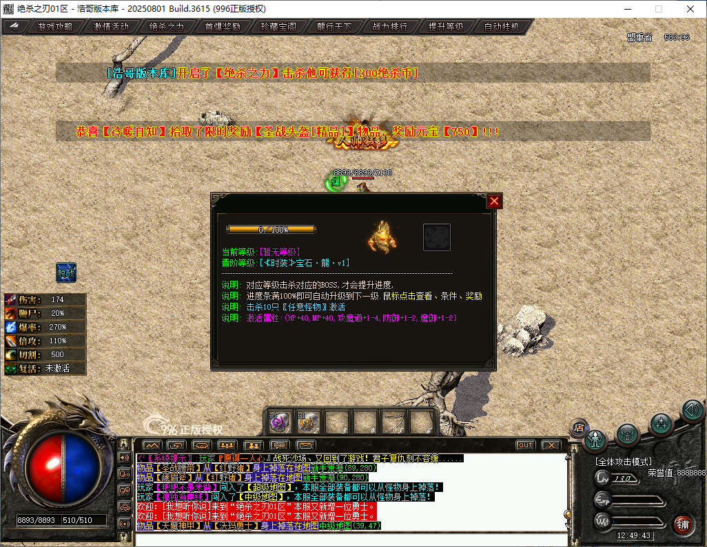 QQ20260201-124943.png