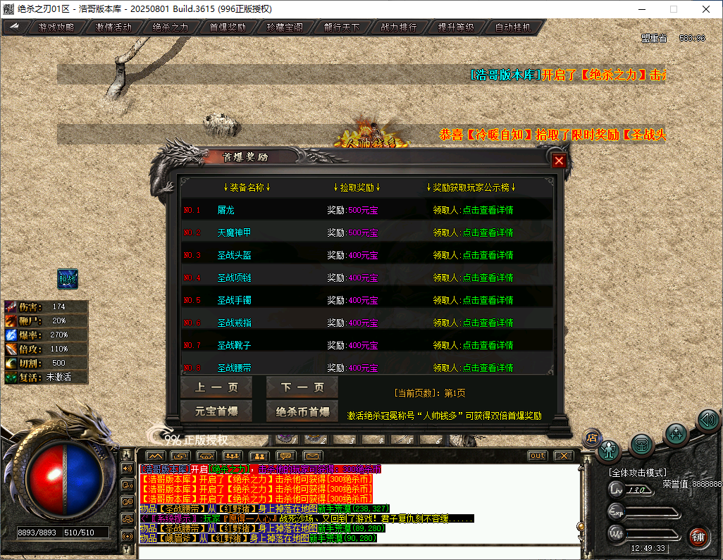 QQ20260201-124935.png