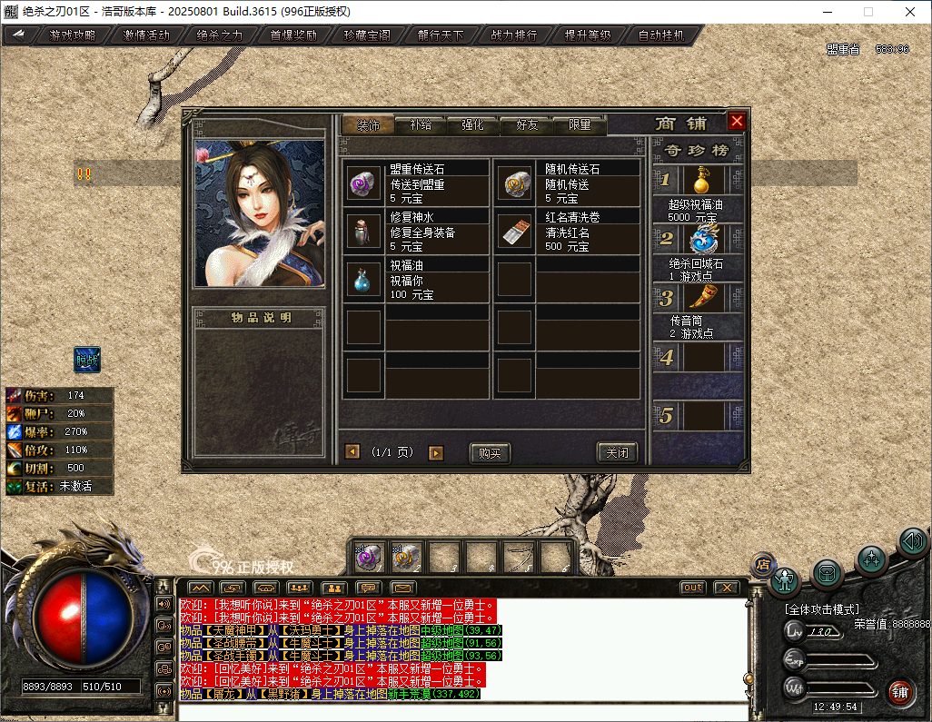 QQ20260201-124955.png
