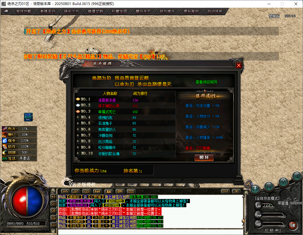 QQ20260201-124947.png