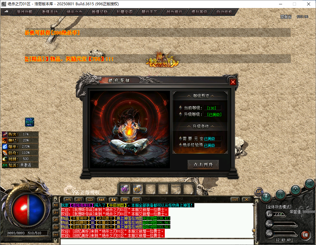 QQ20260201-124950.png