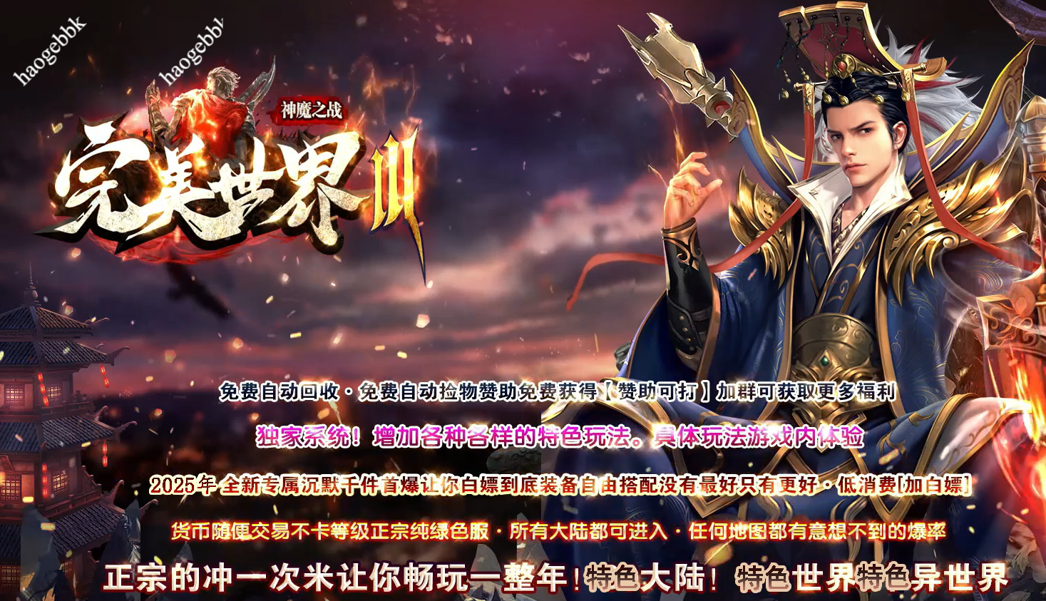QQ20260203-204712.png