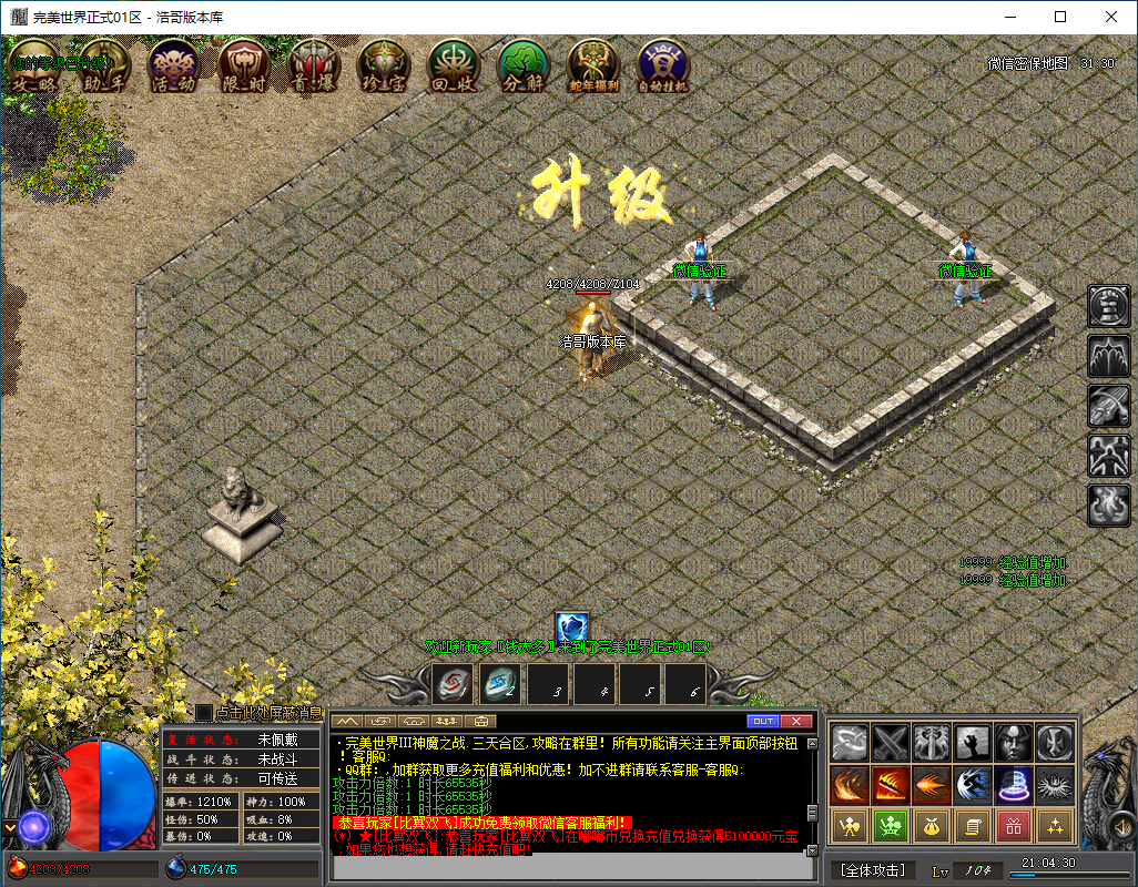 QQ20260203-210432.png