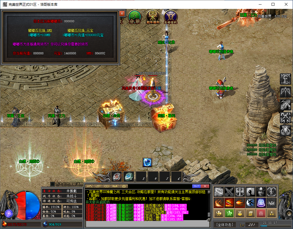 QQ20260203-211119.png
