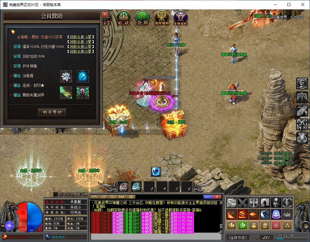 QQ20260203-211126.png