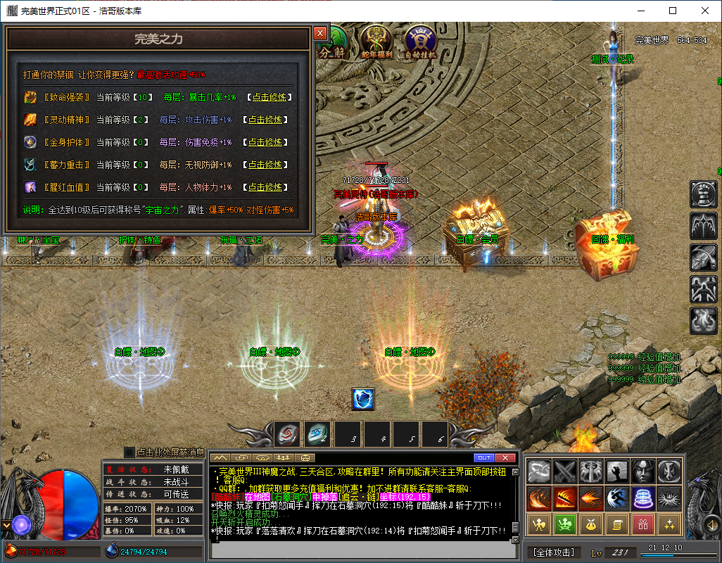 QQ20260203-211211.png