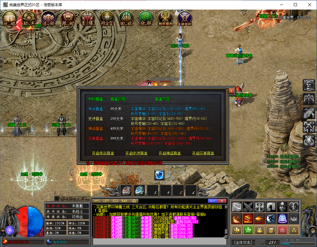 QQ20260203-211122.png
