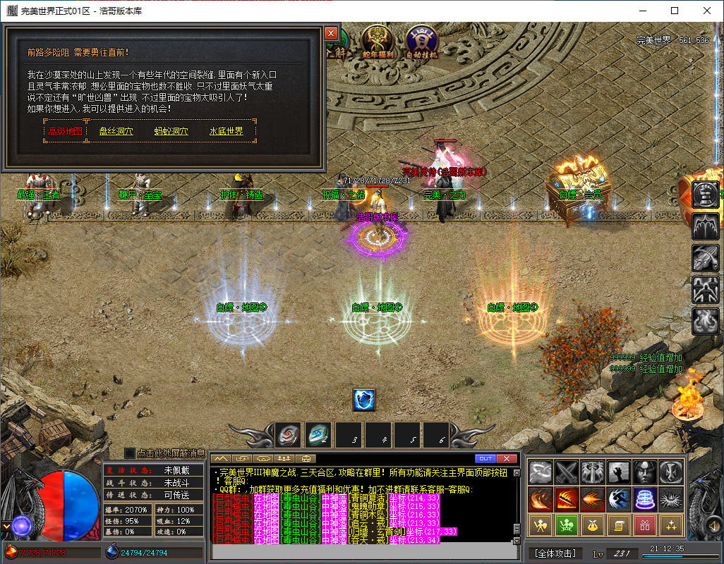 QQ20260203-211237.png
