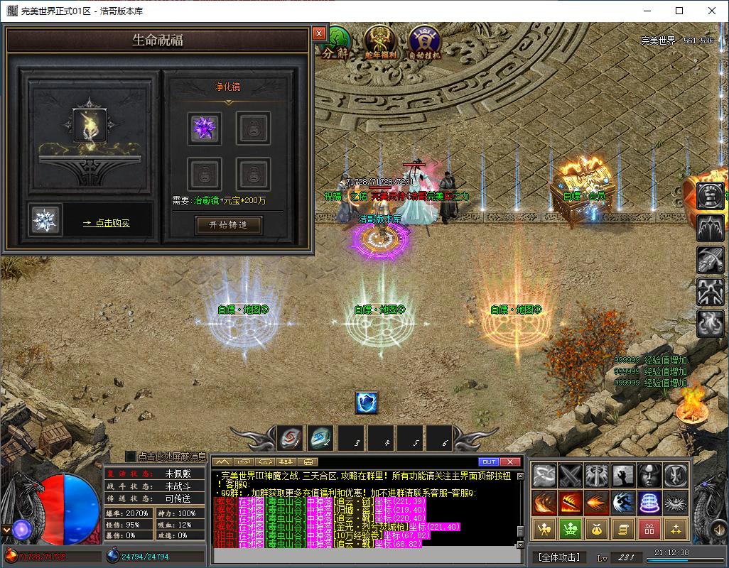 QQ20260203-211239.png