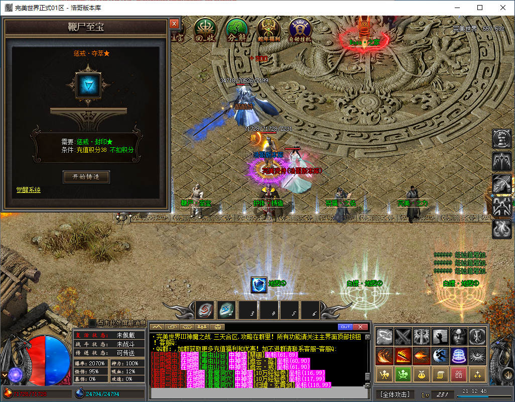 QQ20260203-211250.png