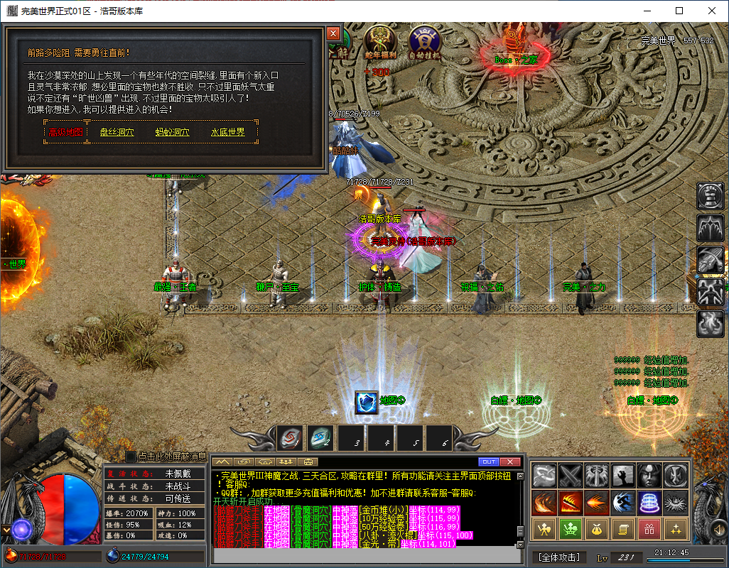 QQ20260203-211247.png
