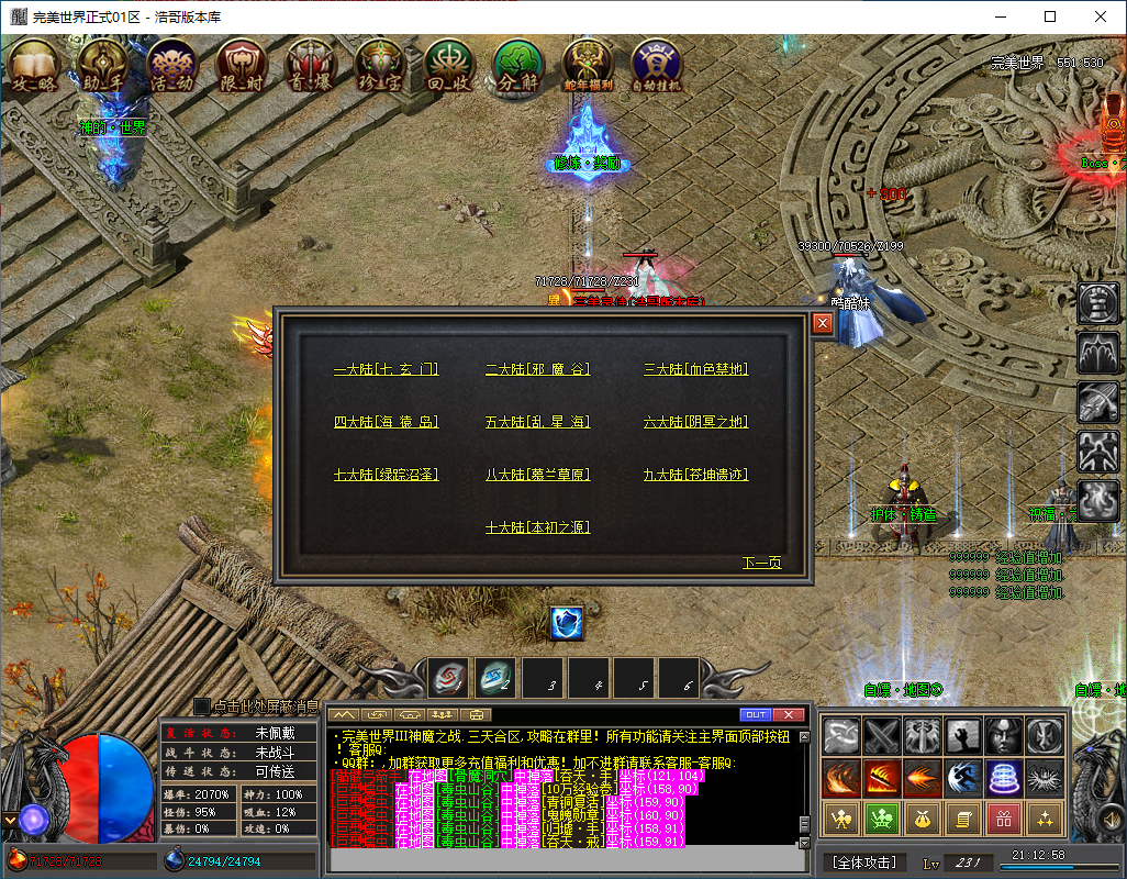 QQ20260203-211259.png