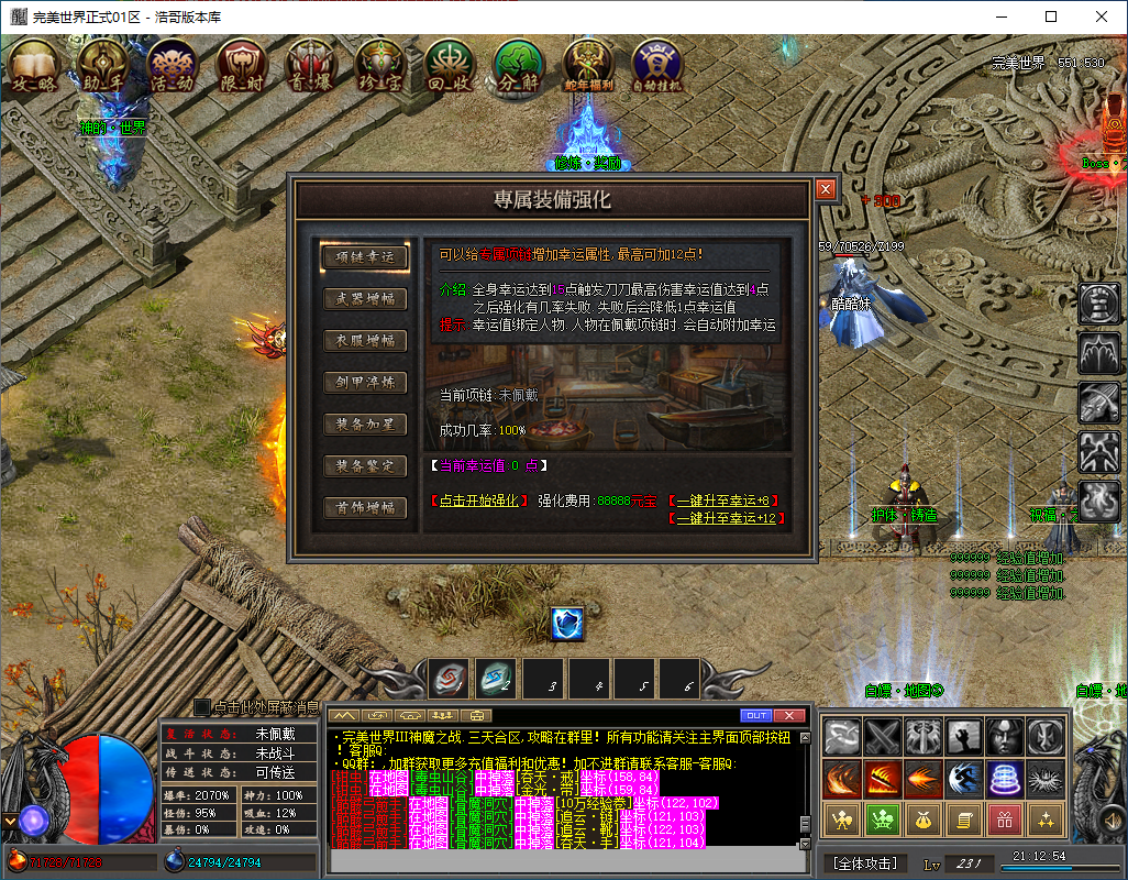 QQ20260203-211256.png