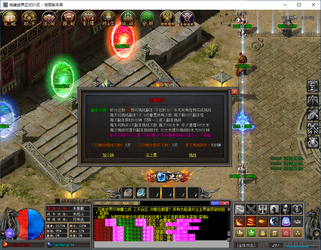 QQ20260203-211325.png