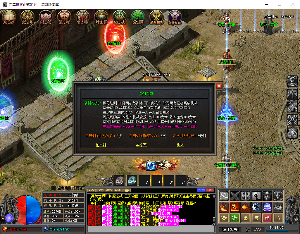 QQ20260203-211321.png
