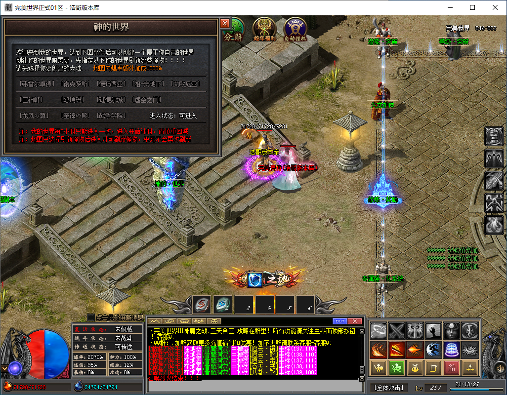 QQ20260203-211329.png