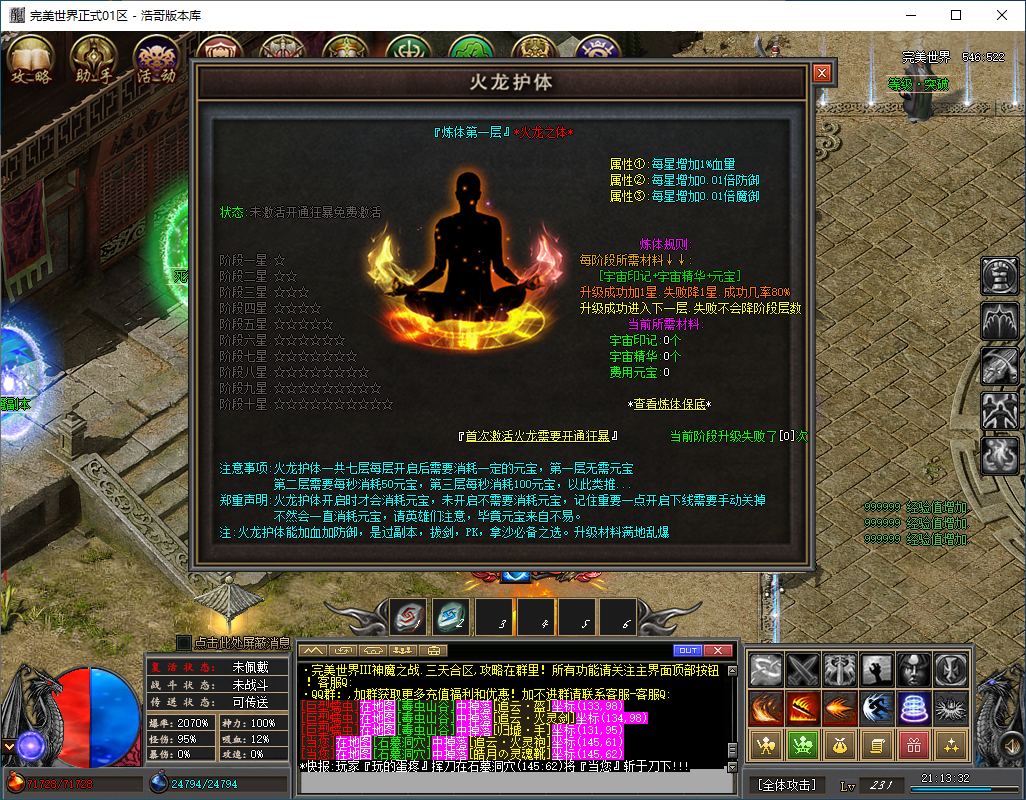 QQ20260203-211333.png