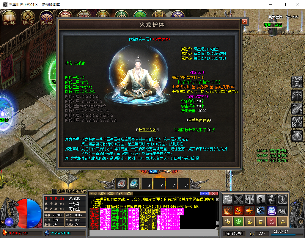 QQ20260203-211340.png