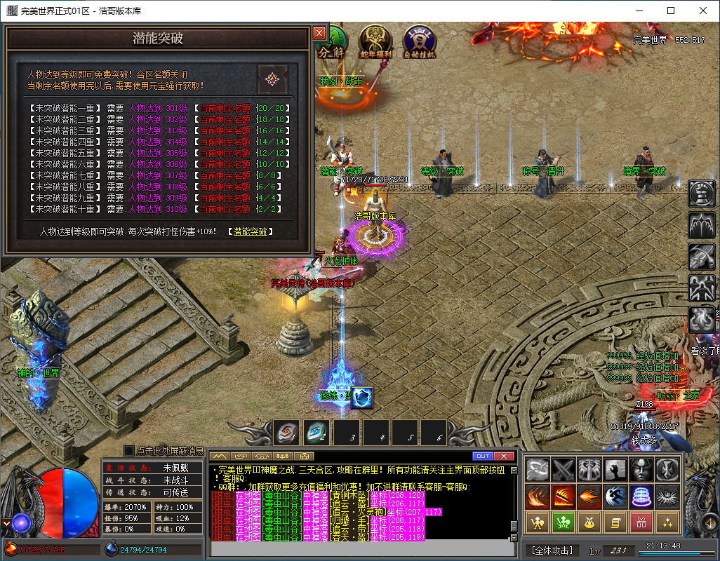 QQ20260203-211350.png