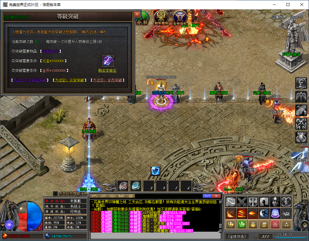 QQ20260203-211435.png