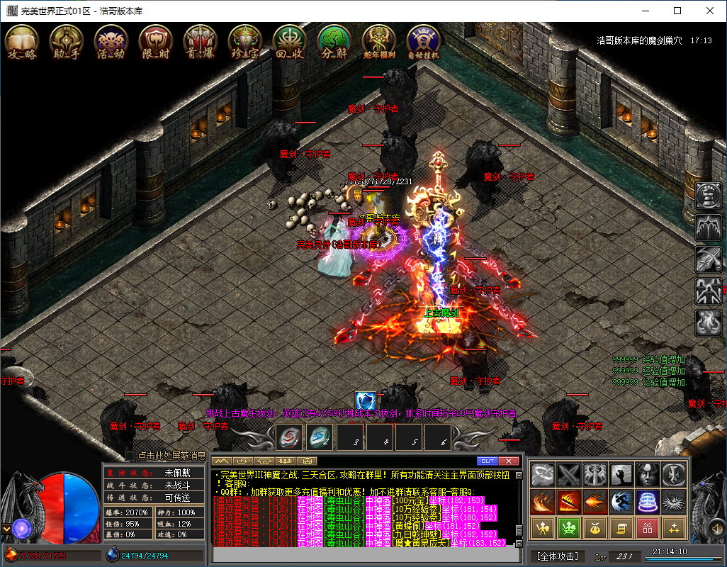 QQ20260203-211411.png