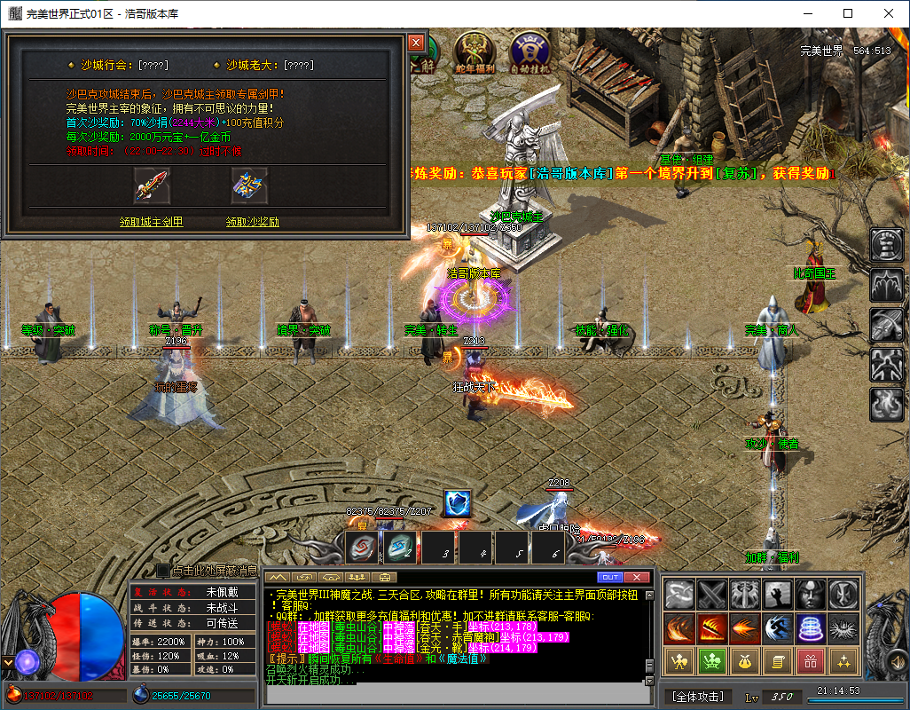 QQ20260203-211454.png