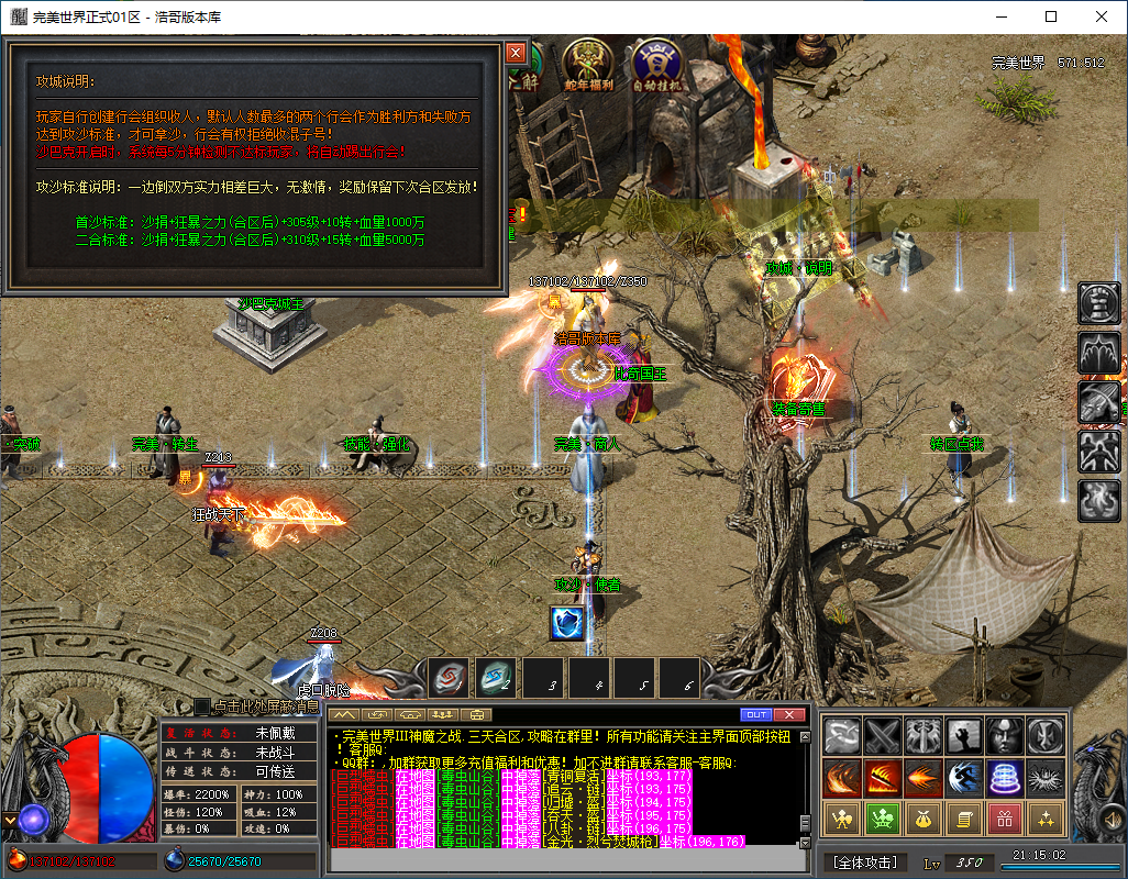 QQ20260203-211503.png