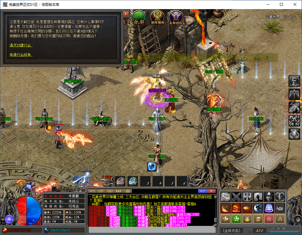 QQ20260203-211507.png