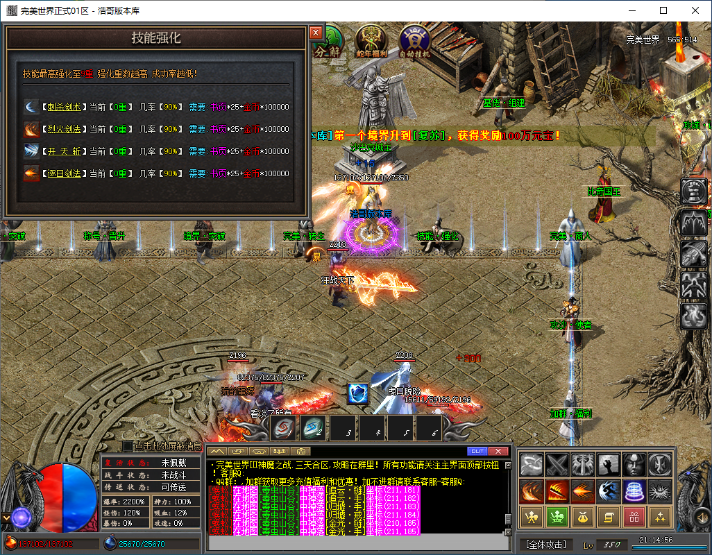 QQ20260203-211458.png