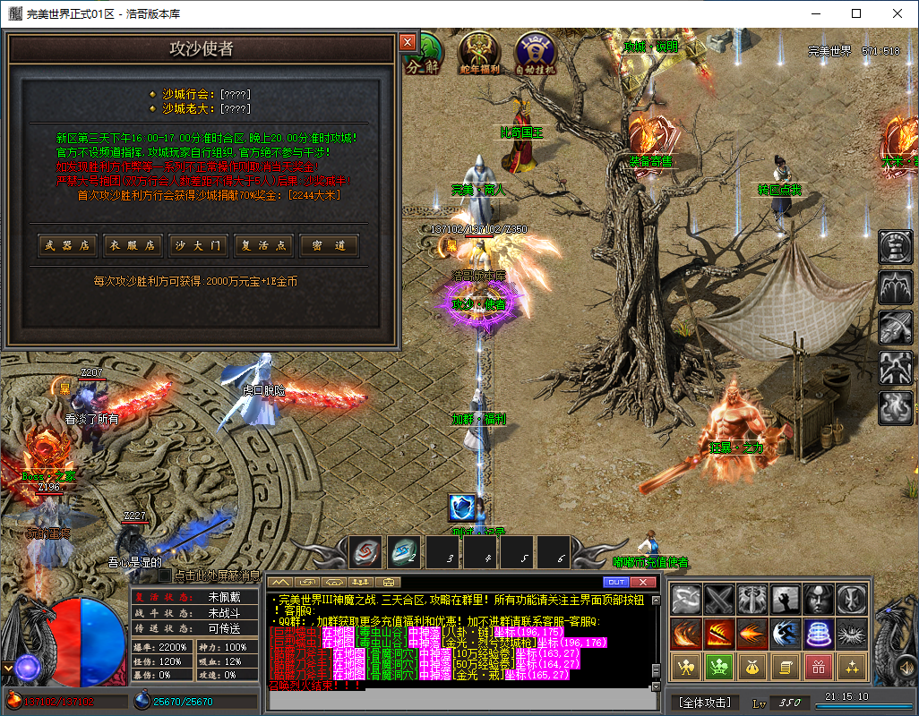 QQ20260203-211511.png