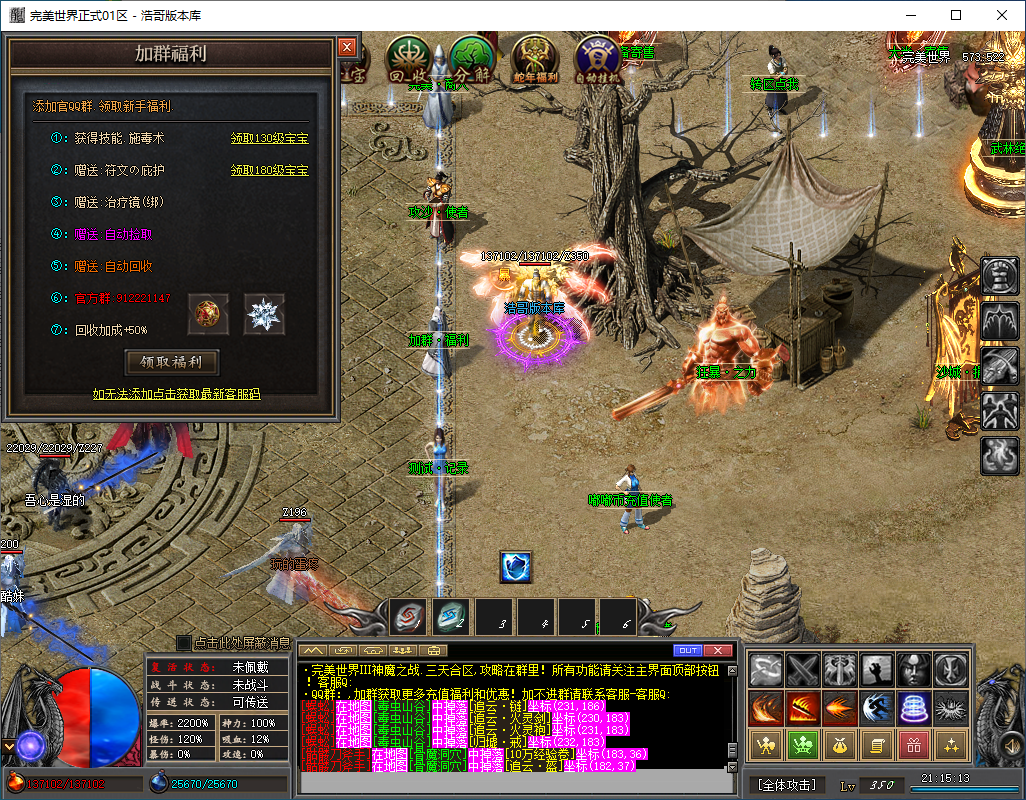QQ20260203-211515.png