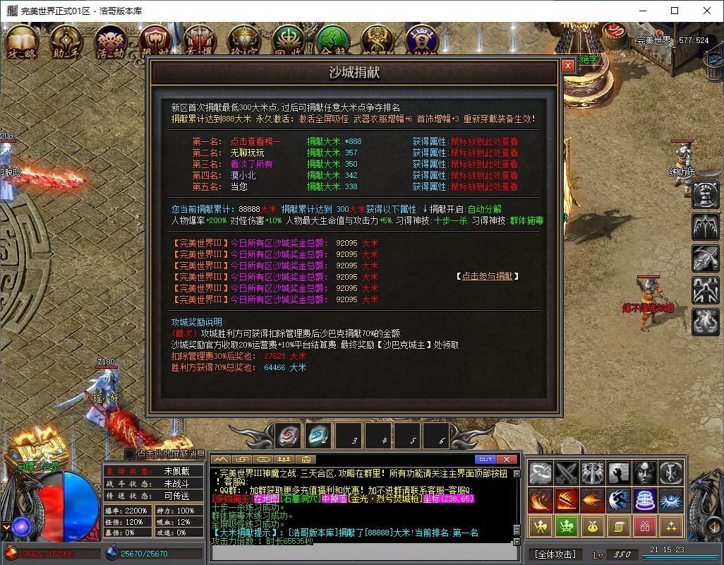 QQ20260203-211525.png