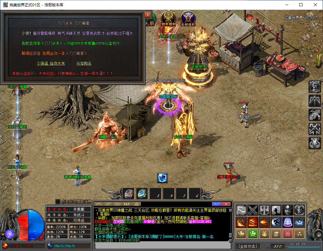 QQ20260203-211530.png