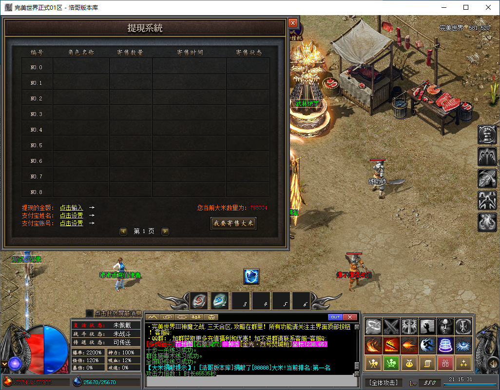 QQ20260203-211534.png