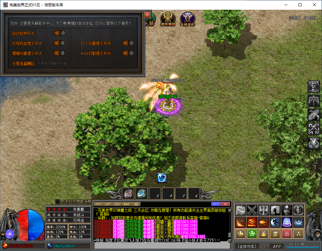 QQ20260203-211709.png