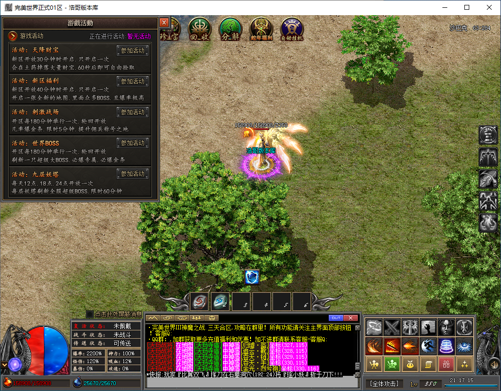 QQ20260203-211717.png