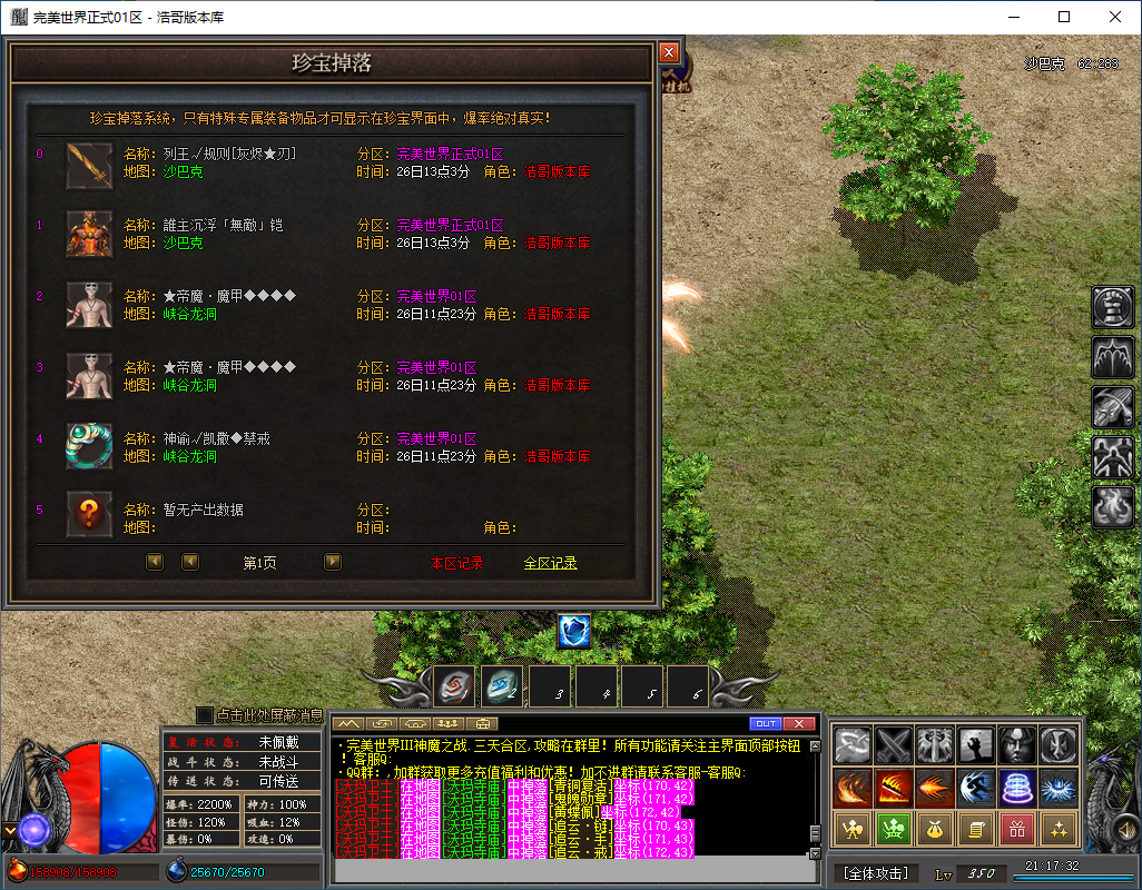 QQ20260203-211734.png