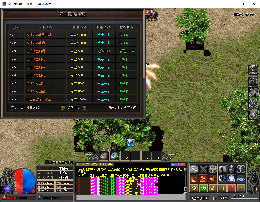 QQ20260203-211725.png