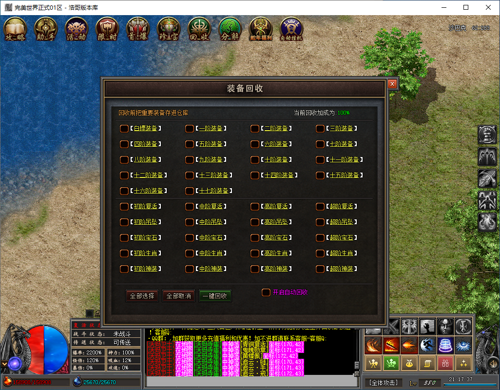 QQ20260203-211738.png