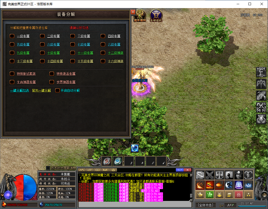 QQ20260203-211748.png
