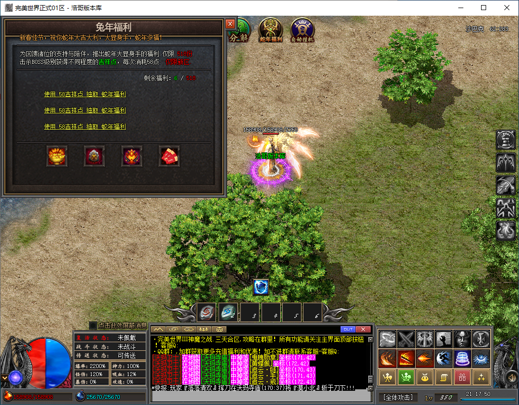 QQ20260203-211752.png