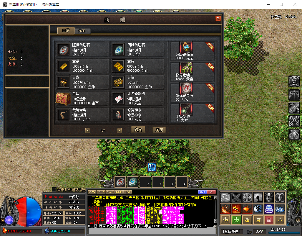 QQ20260203-211757.png