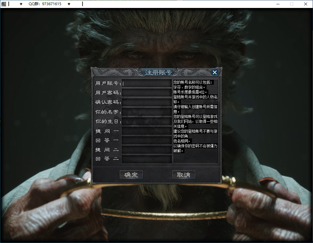 QQ20260205-122613.png