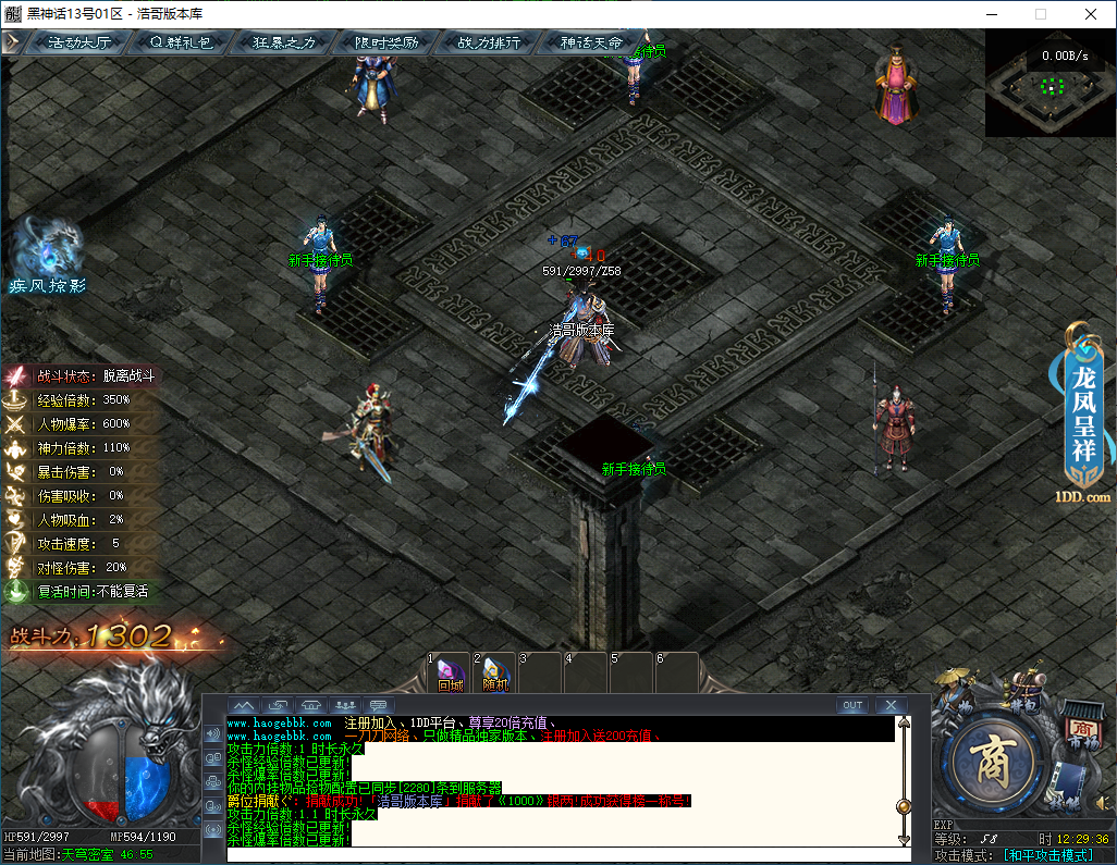 QQ20260205-122938.png