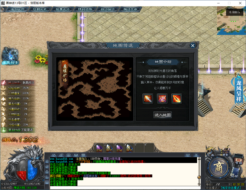 QQ20260205-123223.png
