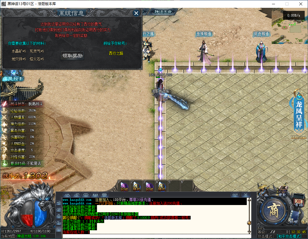 QQ20260205-123246.png