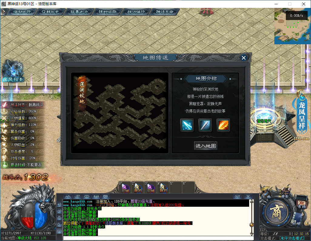 QQ20260205-123216.png