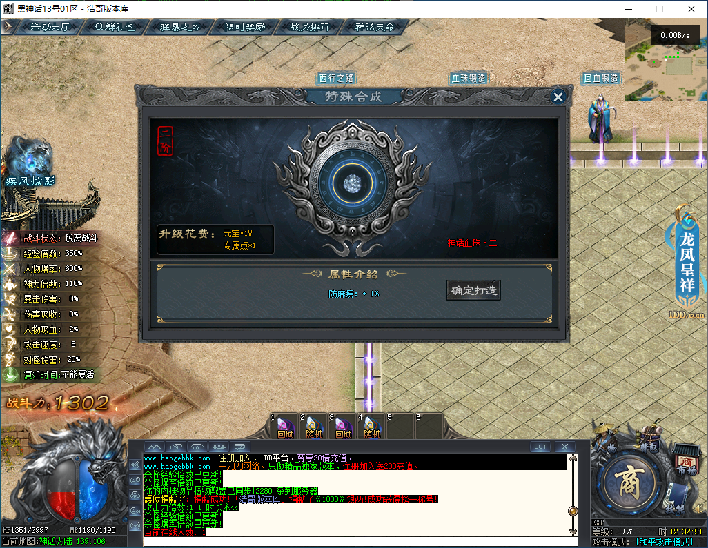 QQ20260205-123252.png
