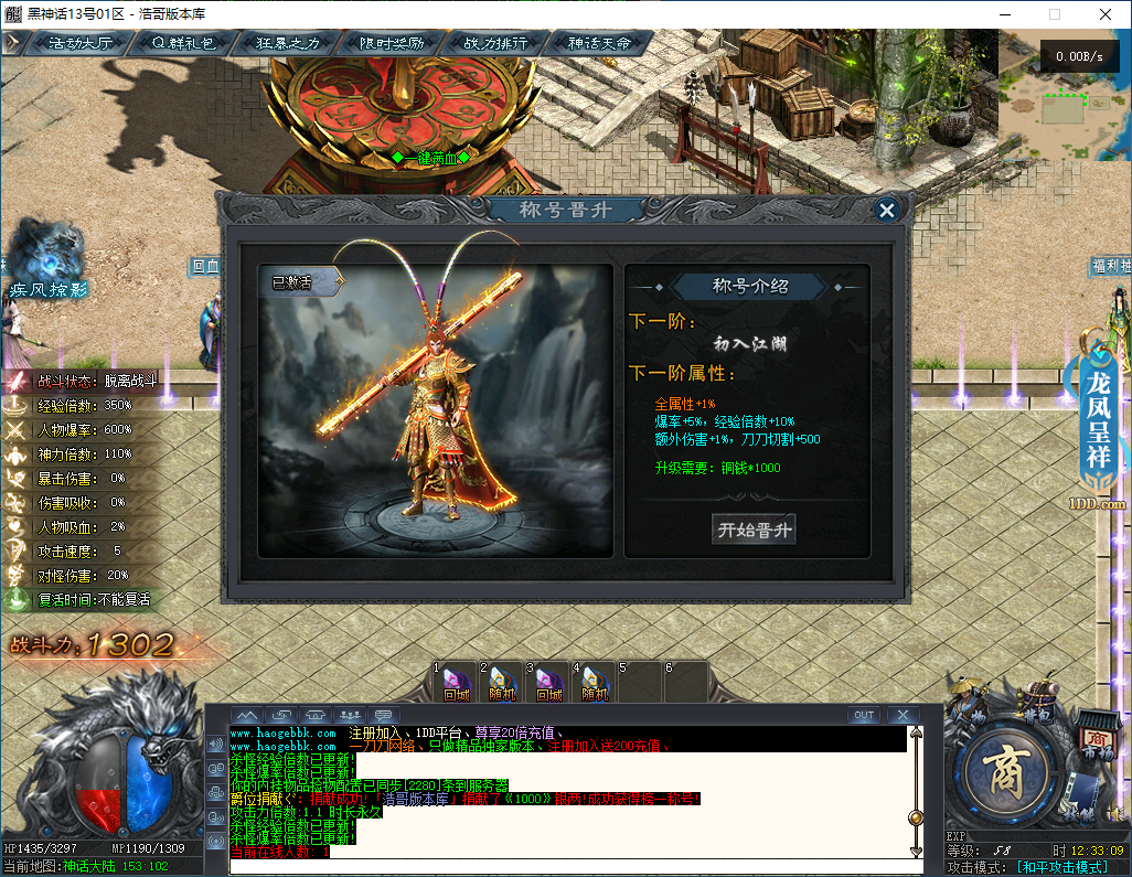 QQ20260205-123311.png